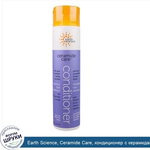 Earth_Science__Ceramide_Care__кондиционер_с_керамидами_без_отдушки__10_жид.унций_295_мл_.jpg