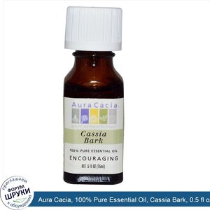 Aura_Cacia__100__Pure_Essential_Oil__Cassia_Bark__0.5_fl_oz__15_ml_.jpg