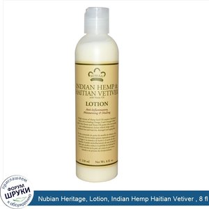 Nubian_Heritage__Lotion__Indian_Hemp_Haitian_Vetiver___8_fl_oz__238_ml_.jpg