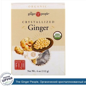The_Ginger_People__Органический_кристаллизованный_имбирь__112_г.jpg