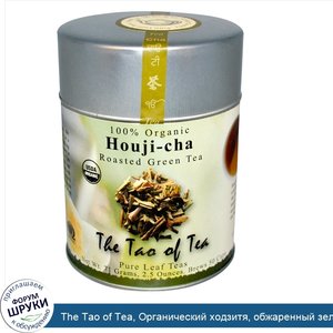 The_Tao_of_Tea__Органический_ходзитя__обжаренный_зеленый_чай__2_5_унции__71_г_.jpg