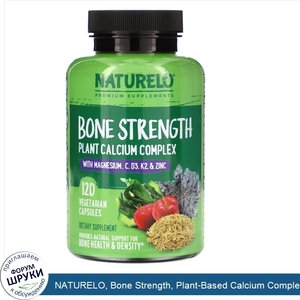 NATURELO__Bone_Strength__Plant_Based_Calcium_Complex__120_Vegetarian_Capsules.jpg