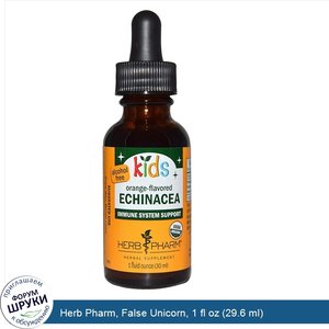 Herb_Pharm__False_Unicorn__1_fl_oz__29.6_ml_.jpg