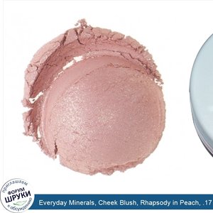 Everyday_Minerals__Cheek_Blush__Rhapsody_in_Peach__.17_oz__4.8_g_.jpg