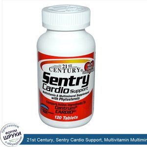 21st_Century__Sentry_Cardio_Support__Multivitamin_Multimineral_Supplement__120_Tablets.jpg