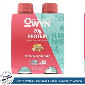 OWYN__Protein_Plant_Based_Shake__Strawberry_Banana__4_Shakes__12_fl_oz__355_ml__Each.jpg