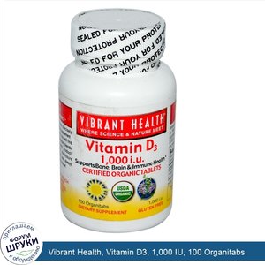 Vibrant_Health__Vitamin_D3__1_000_IU__100_Organitabs.jpg