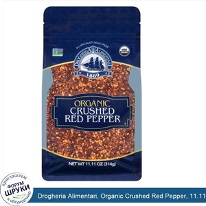 Drogheria_Alimentari__Organic_Crushed_Red_Pepper__11.11_oz__314_g_.jpg