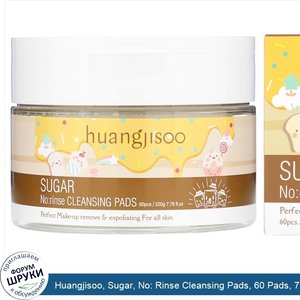 Huangjisoo__Sugar__No__Rinse_Cleansing_Pads__60_Pads__7.76_oz__220_g_.jpg