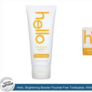 Hello__Brightening_Booster_Fluoride_Free_Toothpaste__White_Turmeric___Coconut_Oil__Natural_Min...jpg