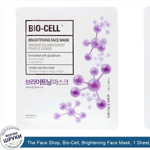 The_Face_Shop__Bio_Cell__Brightening_Face_Mask__1_Sheet__0.88_oz__25_g_.jpg