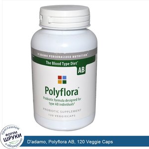 D_adamo__Polyflora_AB__120_Veggie_Caps.jpg
