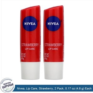 Nivea__Lip_Care__Strawberry__2_Pack__0.17_oz__4.8_g__Each.jpg