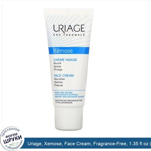 Uriage__Xemose__Face_Cream__Fragrance_Free__1.35_fl_oz__40_ml_.jpg