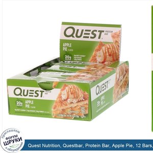 Quest_Nutrition__Questbar__Protein_Bar__Apple_Pie__12_Bars__2.12_oz__60_g__Each.jpg