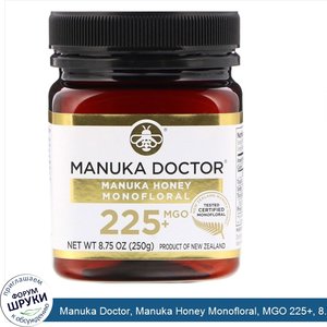 Manuka_Doctor__Manuka_Honey_Monofloral__MGO_225___8.75_oz__250_g_.jpg