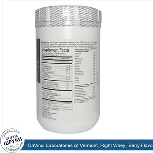 DaVinci_Laboratories_of_Vermont__Right_Whey__Berry_Flavor__2.16_lbs__978.66_g_.jpg