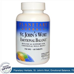 Planetary_Herbals__St._John_s_Wort__Emotional_Balance__750_mg__60_Tablets.jpg