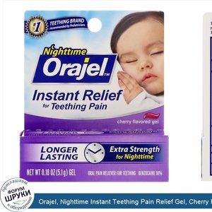 Orajel__Nighttime_Instant_Teething_Pain_Relief_Gel__Cherry_Flavored__0.18_oz__5.1_g_.jpg