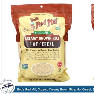 Bob_s_Red_Mill__Organic_Creamy_Brown_Rice__Hot_Cereal__24_oz__680_g_.jpg