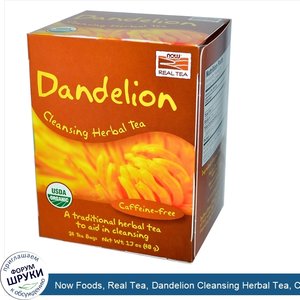 Now_Foods__Real_Tea__Dandelion_Cleansing_Herbal_Tea__Caffeine_Free__24_Tea_Bags__1.7_oz__48_g_.jpg