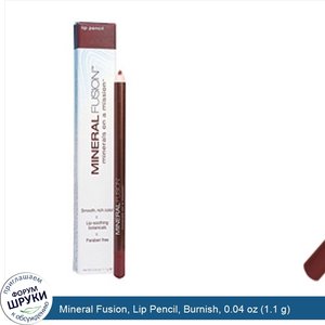 Mineral_Fusion__Lip_Pencil__Burnish__0.04_oz__1.1_g_.jpg