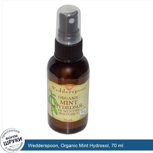 Wedderspoon__Organic_Mint_Hydrosol__70_ml.jpg