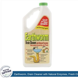 Earthworm__Drain_Cleaner_with_Natural_Enzymes__Fresh_Citrus_Sage_Fragrance__32_fl_oz__946_ml_.jpg