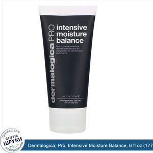 Dermalogica__Pro__Intensive_Moisture_Balance__6_fl_oz__177_ml_.jpg