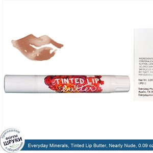 Everyday_Minerals__Tinted_Lip_Butter__Nearly_Nude__0.09_oz__2.6_g_.jpg