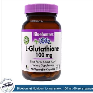 Bluebonnet_Nutrition__L_глутатион__100_мг__60_вегетарианских_капсул.jpg