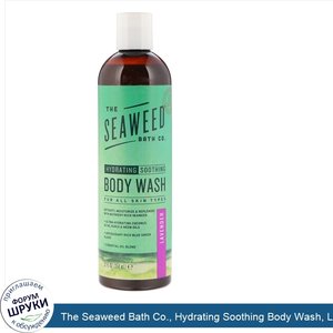 The_Seaweed_Bath_Co.__Hydrating_Soothing_Body_Wash__Lavender__12_fl_oz__354_ml_.jpg