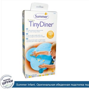 Summer_Infant__Оригинальная_обеденная_подстилка_под_столовые_приборы__синяя__1_рулон.jpg