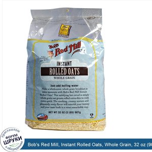 Bob_s_Red_Mill__Instant_Rolled_Oats__Whole_Grain__32_oz__907_g_.jpg