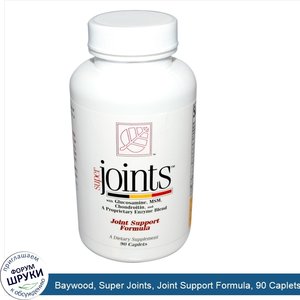 Baywood__Super_Joints__Joint_Support_Formula__90_Caplets.jpg