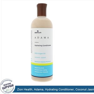 Zion_Health__Adama__Hydrating_Conditioner__Coconut_Jasmine__16_fl_oz__473_ml_.jpg
