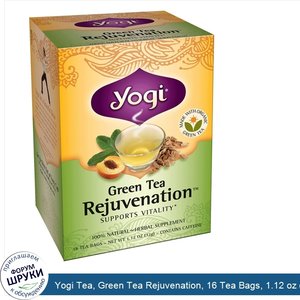Yogi_Tea__Green_Tea_Rejuvenation__16_Tea_Bags__1.12_oz__32_g_.jpg