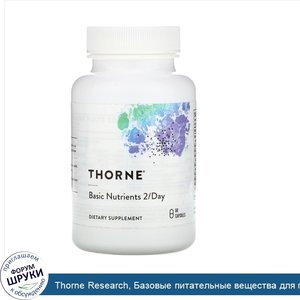 Thorne_Research__Базовые_питательные_вещества_для_приема_2_раза_в_день__60_капсул.jpg