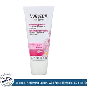 Weleda__Renewing_Lotion__Wild_Rose_Extracts__1.0_fl_oz__30_ml_.jpg