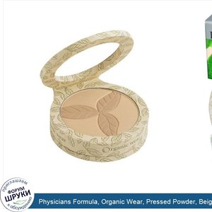 Physicians_Formula__Organic_Wear__Pressed_Powder__Beige_Organics__0.3_oz__9_g_.jpg