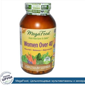 MegaFood__Цельнопищевые_мультивитамины_и_минералы_для_женщин_за_40__180_таблеток.jpg
