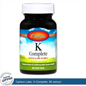 Carlson_Labs__K_Complete__90_капсул.jpg