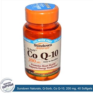 Sundown_Naturals__Q_Sorb__Co_Q_10__200_mg__40_Softgels.jpg