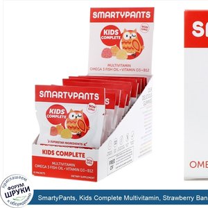 SmartyPants__Kids_Complete_Multivitamin__Strawberry_Banana__Orange_and_Lemon__15_Packets.jpg