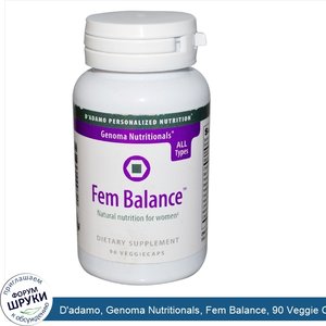 D_adamo__Genoma_Nutritionals__Fem_Balance__90_Veggie_Caps.jpg