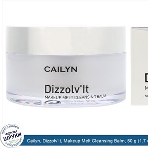 Cailyn__Dizzolv_It__Makeup_Melt_Cleansing_Balm__50_g__1.7_oz_.jpg