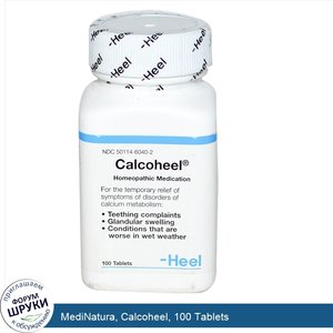MediNatura__Calcoheel__100_Tablets.jpg