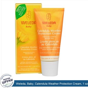 Weleda__Baby__Calendula_Weather_Protection_Cream__1_oz__28.3_g_.jpg