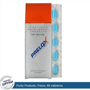 Purity_Products__Prelox__60_таблеток.jpg