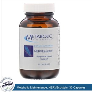 Metabolic_Maintenance__NERVEsustain__30_Capsules.jpg